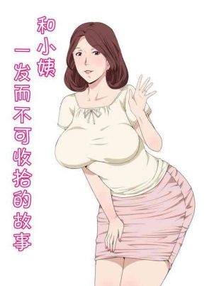 闪婚总裁契约妻漫